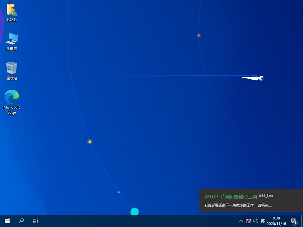 Win10 ltsc���������